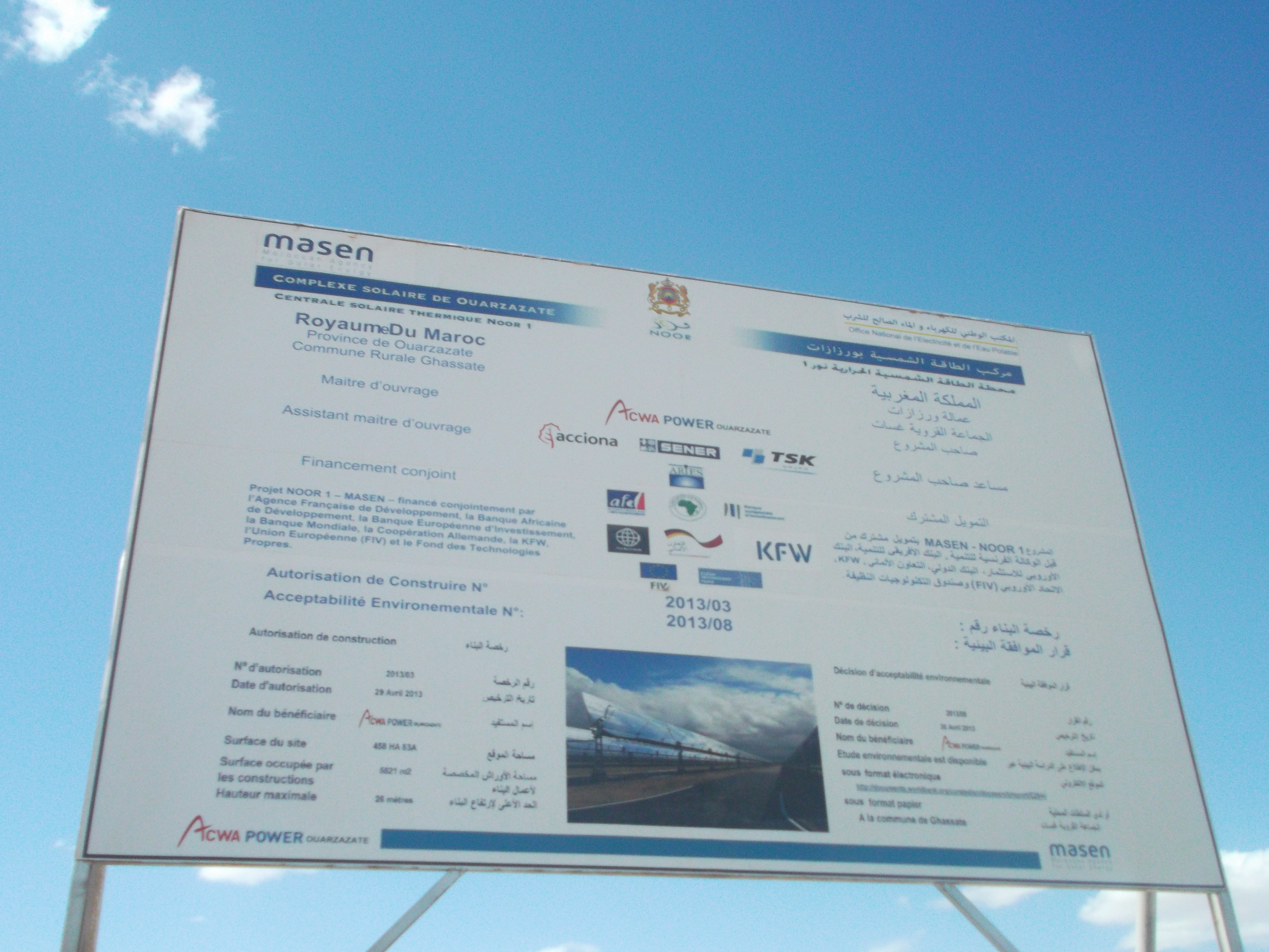 The sign at the entrance of the Noor solar thermal power plant being construction outside of Ouarzazate.